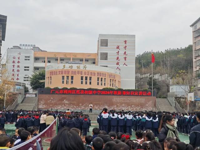 校园安全警钟长鸣 —— 利州区莲花初中成功举行防暴应急演练(图3)